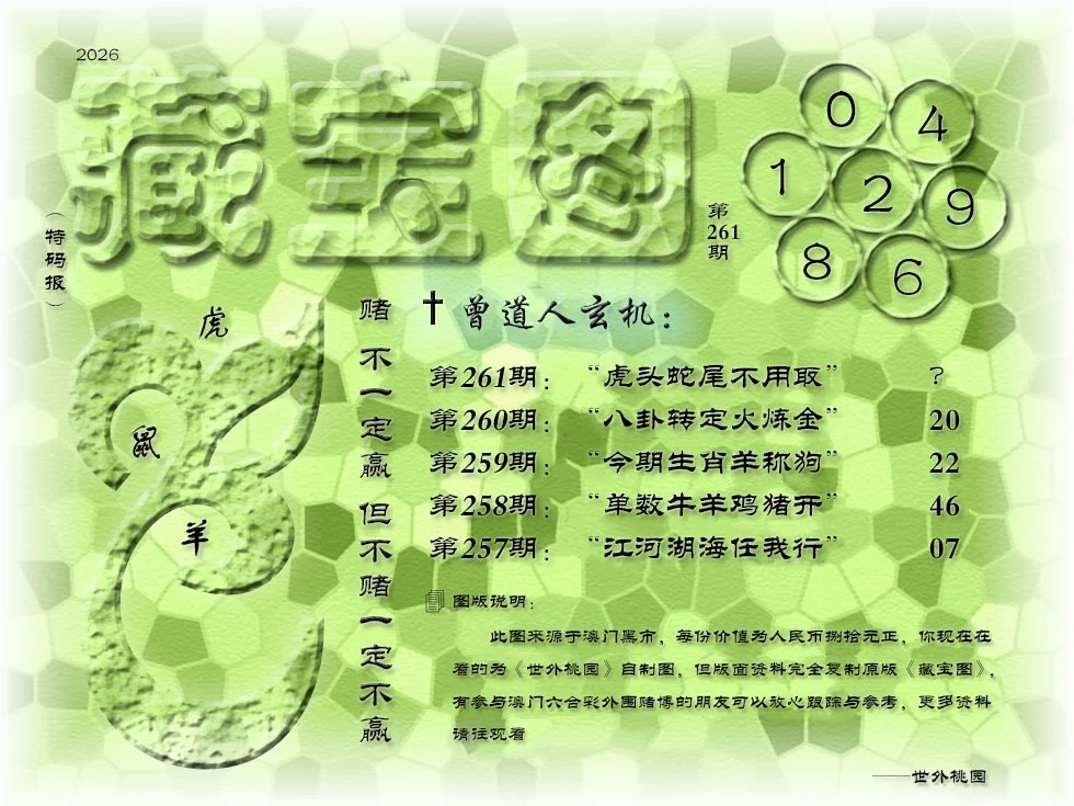 广东论坛资料6