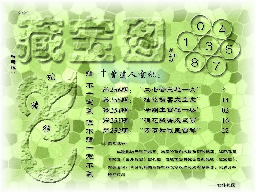 广东论坛资料3