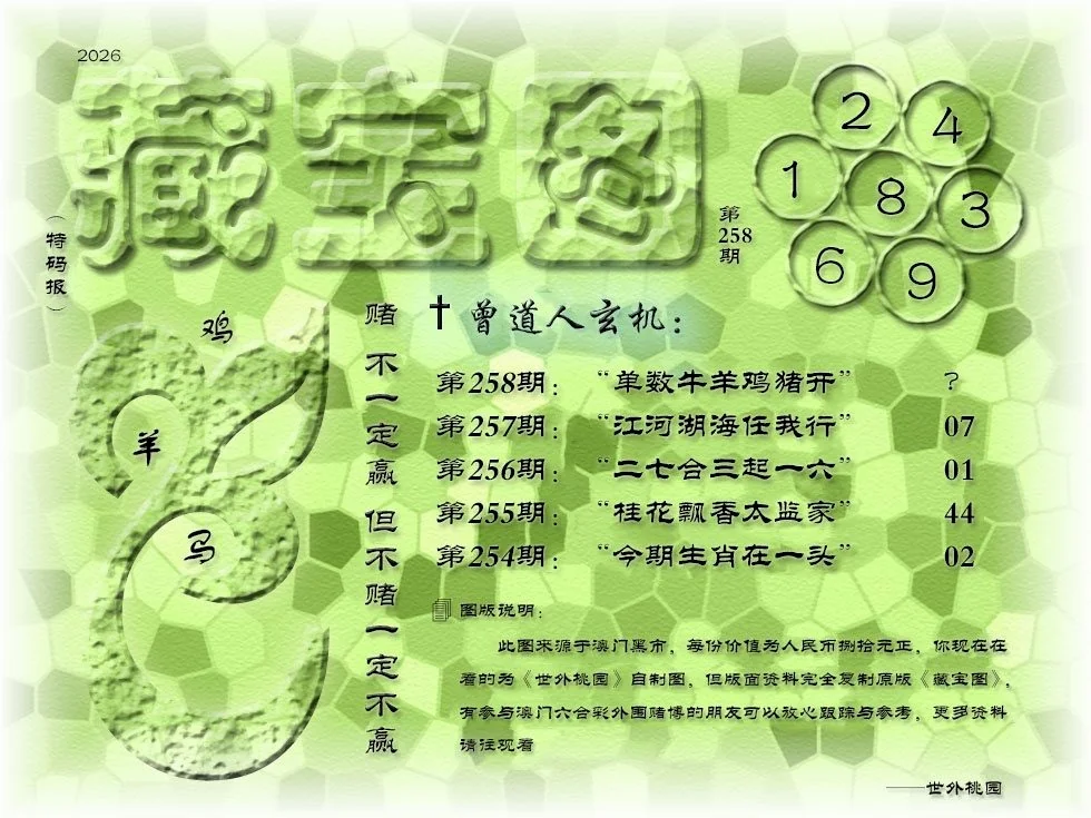 广东论坛资料4